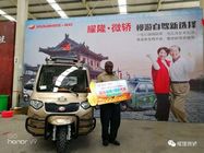 Thương hiệu Trung Quốc YaoLon Xe máy 250cc Thân kín Kavaki Tuk Tukcooter Mototaxi Xe ba bánh chở khách Loại xăng